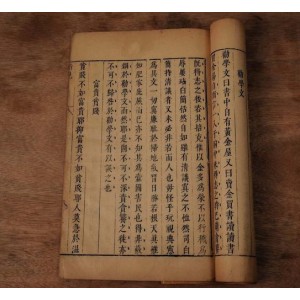 传承经典古籍高清扫描+《明状元图考o明崇祯时期刻本》