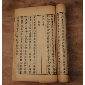 传承经典古籍高清扫描+《明状元图考o明崇祯时期刻本》