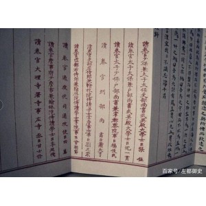 传承经典古籍高清扫描+《明状元图考o明崇祯时期刻本》