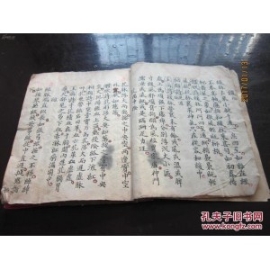 传承经典古籍高清扫描+《素女妙论o19世纪钞本》