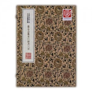 传承经典古籍高清扫描+《素女妙论o19世纪钞本》