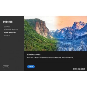 12月1最新版！Adobe+Photoshop2022+v23.0.2+绿色便携版