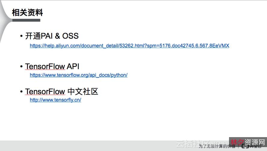 【百度盘轻松迁移阿里云】原来迁移百度盘文件如此简单！分享一天请速取！