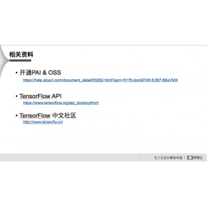 【百度盘轻松迁移阿里云】原来迁移百度盘文件如此简单！分享一天请速取！