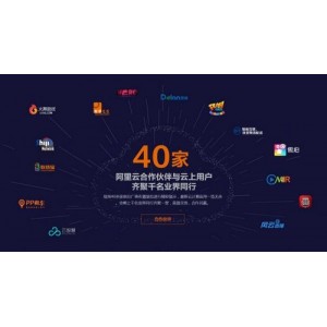 【百度盘轻松迁移阿里云】原来迁移百度盘文件如此简单！分享一天请速取！