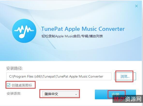 12月1最新版！【Sidify+Music+Converter+2.4.2+中文破解版】一款强大好用的音乐格式转换器，主要针对的是spotify音乐！