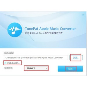 12月1最新版！【Sidify+Music+Converter+2.4.2+中文破解版】一款强大好用的音乐格式转换器，主要针对的是spotify音乐！