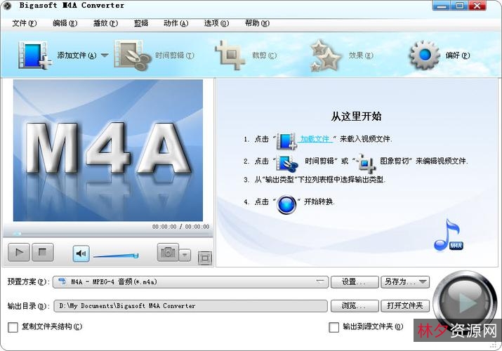 12月1最新版！【Sidify+Music+Converter+2.4.2+中文破解版】一款强大好用的音乐格式转换器，主要针对的是spotify音乐！
