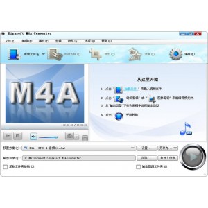 12月1最新版！【Sidify+Music+Converter+2.4.2+中文破解版】一款强大好用的音乐格式转换器，主要针对的是spotify音乐！
