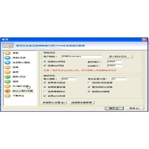 12月1最新版！【比特彗星(BitComet)+v1.84+全功能解锁豪华版】下载上传极速体验！