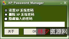 12月1最新版！【Internet+Download+Manager+v6.40.1.2+中文免激活绿色版】让下载更快！