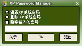 12月1最新版！【Internet+Download+Manager+v6.40.1.2+中文免激活绿色版】让下载更快！