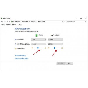 12月6最新版【Twinkle+Tray快速调整外接显示器屏幕亮度神器】+一款功能强大的屏幕亮度调节工具，支持在一块屏幕上调节所有的显示器亮度！很大程度上方便了我们调节显示器亮度！