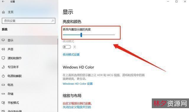 12月6最新版【Twinkle+Tray快速调整外接显示器屏幕亮度神器】+一款功能强大的屏幕亮度调节工具，支持在一块屏幕上调节所有的显示器亮度！很大程度上方便了我们调节显示器亮度！