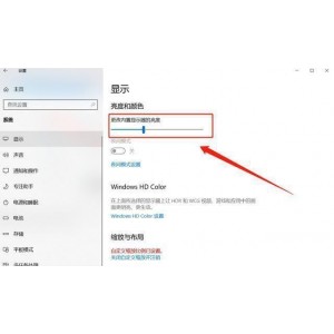 12月6最新版【Twinkle+Tray快速调整外接显示器屏幕亮度神器】+一款功能强大的屏幕亮度调节工具，支持在一块屏幕上调节所有的显示器亮度！很大程度上方便了我们调节显示器亮度！