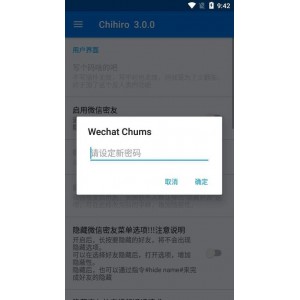 12月1最新版！【微信(WeChat)+v3.4.5.16+Beta+测试版】