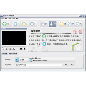 11月26最新版【HD+Video+Converter+Factory+】+国外堪称转换速度最快的高清视频转换器！支持300多种视频格式转换！视频转换下载超快！