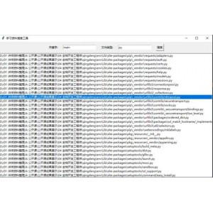 【Everything+1.4.1.1009官方版文件搜索利器】是运行速度最快的文件搜索工具！几百G硬盘几十万文件，在几秒钟之内完成搜索！搜索结果瞬间生成。