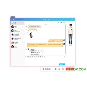 12月1最新版！腾讯QQ_v9.5.3(28008)_Dreamcast去广告版