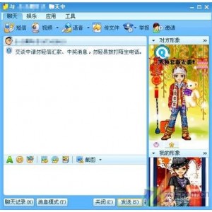 12月1最新版！腾讯QQ_v9.5.3(28008)_Dreamcast去广告版