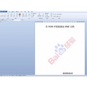 12月4最新版【万兴PDF专业中文永久激活版】全能PDF编辑神器！专注于PDF创建、编辑、转换、标注、保护、管理、水印、压缩、签名等功能。以简约风格及强大功能在国外名声大噪！除了传统阅读、编辑、注释等功能外，还提供了表单填写、数据提取、格式转换等强大功能！