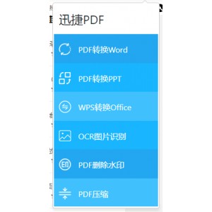 12月4最新版【万兴PDF专业中文永久激活版】全能PDF编辑神器！专注于PDF创建、编辑、转换、标注、保护、管理、水印、压缩、签名等功能。以简约风格及强大功能在国外名声大噪！除了传统阅读、编辑、注释等功能外，还提供了表单填写、数据提取、格式转换等强大功能！