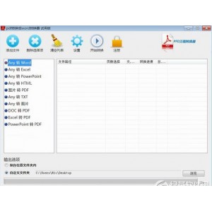 12月4最新版【Hibit+Uninstaller软件强制卸载工具】可强制卸载电脑任何顽固软件！还支持安装跟踪功能，强迫卸载、批量卸载、拖拽文件方式卸载、系统更新补丁管理、注册表清算、渣滓文件清算、文件粉碎程序、快捷方式修复！彻底删除残余文件！