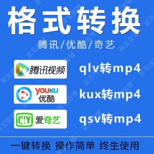 12月5最新版【HandBrake视频转码神器】将视频几乎可以转换任何格式！功能非常强大！并自带压缩功能！可直接将+DVD+电影内转换成+艾薇I/MPEG4+格式，+MP4+及+OGM+输出、AAC+及+Vorbis+编码，还能转换被加密DVD！