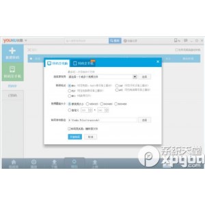 12月5最新版【HandBrake视频转码神器】将视频几乎可以转换任何格式！功能非常强大！并自带压缩功能！可直接将+DVD+电影内转换成+艾薇I/MPEG4+格式，+MP4+及+OGM+输出、AAC+及+Vorbis+编码，还能转换被加密DVD！