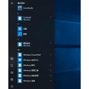 【Ashampoo+WinOptimizer】是一款功能【强大的电脑系统优化软件】！可以帮助用户对系统进行清理和优化，轻松C作清理电脑中的各种垃圾，还能加速系统运行速度！为您提供更快、更干净、更精简的系统！