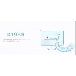 【Screen+to+Gif动画录制神器】可快速录制屏幕上的指定区域，轻松将视频录制为Gif动画！并支持全屏录制，自定义区域录制，支持录制后进行编辑，十分好用！