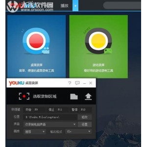 12月1最新版！【腾讯视频PC版11.34.4164去广告】绿色纯净版！