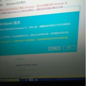 12月1最新版【永久激活工具W10_Digital_Activation 1.4.5.1 x64 汉化版】