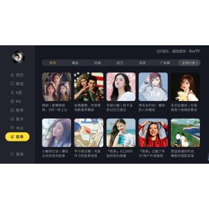 【无损音乐专辑下载神器】各种无损热门专辑随意下载！