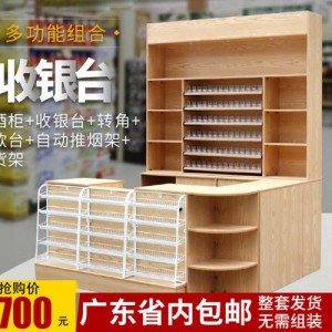 【店铺收银管理神器】解锁永久会员权限！超市/便利店、药店、水果店、甜品店、化妆品店、文体店、鲜花礼品店、书店、烟酒茶店、咖啡店、服装店、餐饮店等各类店铺的必备收银神器！