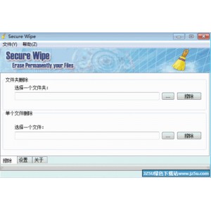 PC文件强制删除工具汉化版