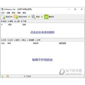 PC文件强制删除工具汉化版