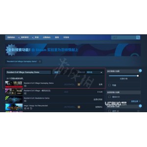 【游戏推荐】Steam新品与热门产品