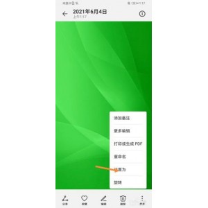 目前市面上最好用的播放器软件,绿色免费