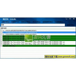目前市面上最好用的播放器软件,绿色免费