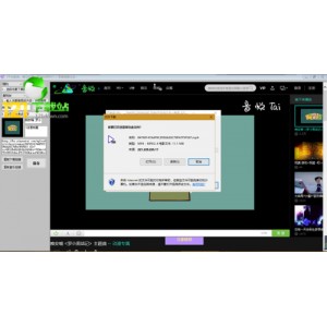 「喜马拉雅专辑下载器4.0稳定版.exe」