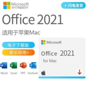 「Office+2021+激活工具」