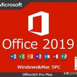 「Office+2021+激活工具」