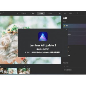 AI修图软件，自己来