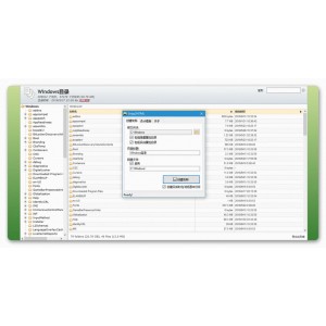 [Windows]Macrorit分区专家+v5.8.2.0+汉化注册版单文件