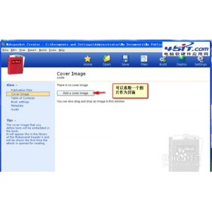 [Windows]C-lever+PDF，PDF转换工具，激活就是永久高级版！