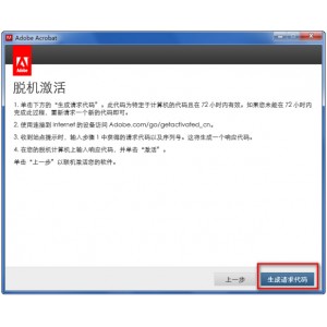 [Windows]C-lever+PDF，PDF转换工具，激活就是永久高级版！