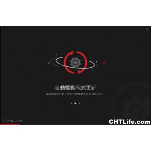 [Windows]IObit+Driver+Booster+v9.0.1-全球专业级驱动更新软件