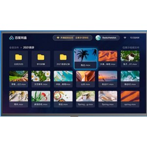 [Android]+百度云资源+TV版+1.4.2+电视看网盘资源就很爽