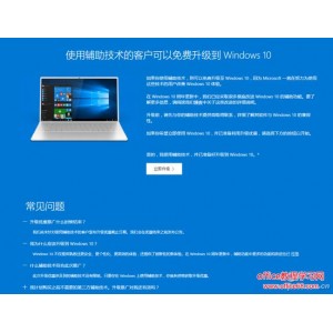 Windows+10系统永久激活工具v1.4.3+汉化版